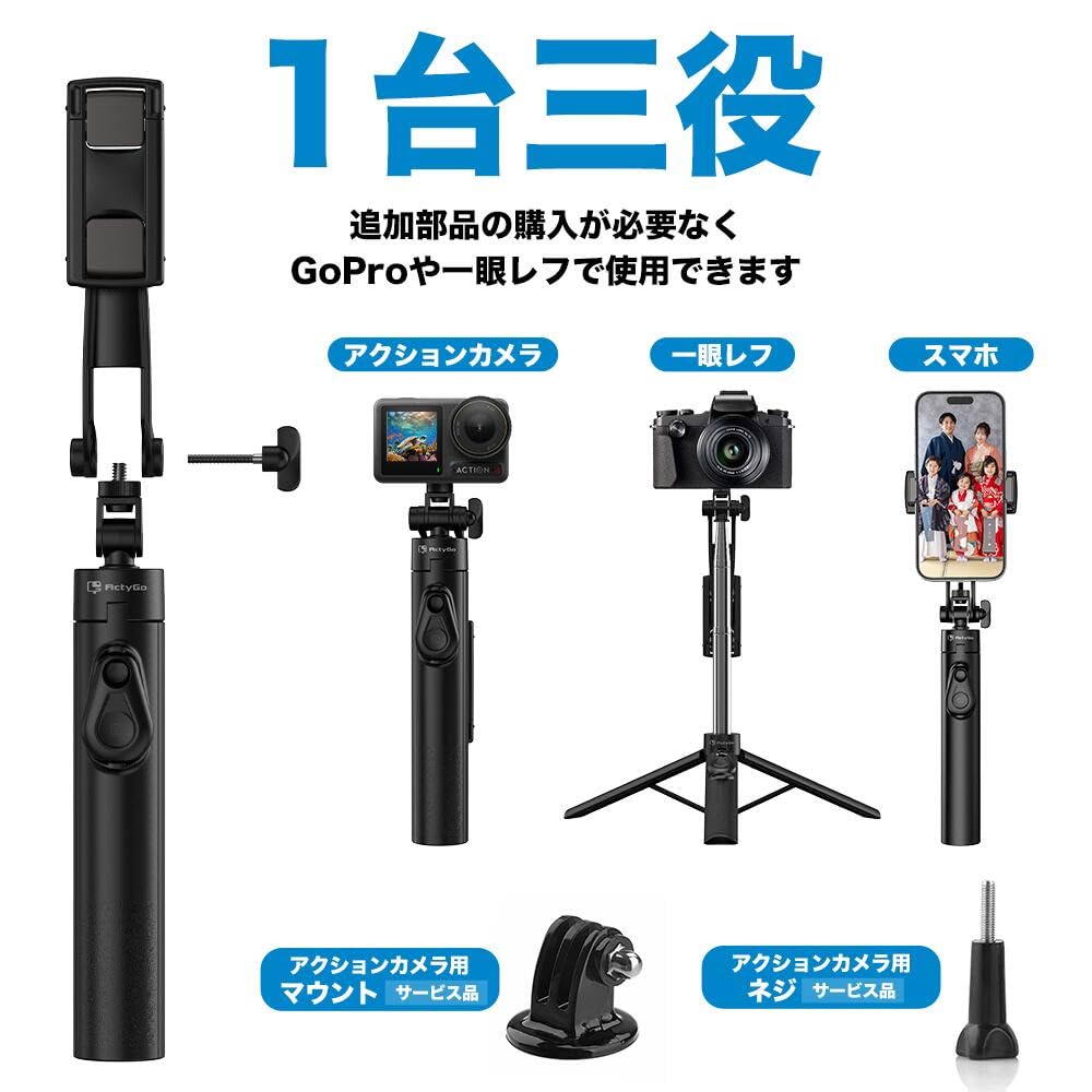 XITEA ポータブル自撮りモニター 強力な吸引力と4.3インチ画面